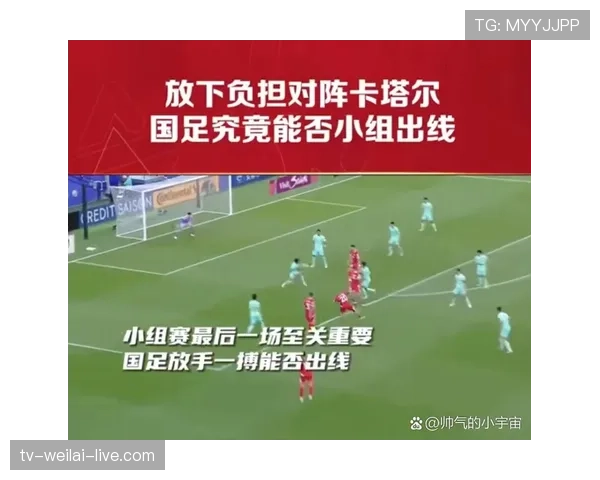卡塔尔能否复制亚洲杯奇迹 2026世界杯黑马之路前瞻 卡塔尔能否复制亚洲杯奇迹 2026世界杯黑马之路前瞻